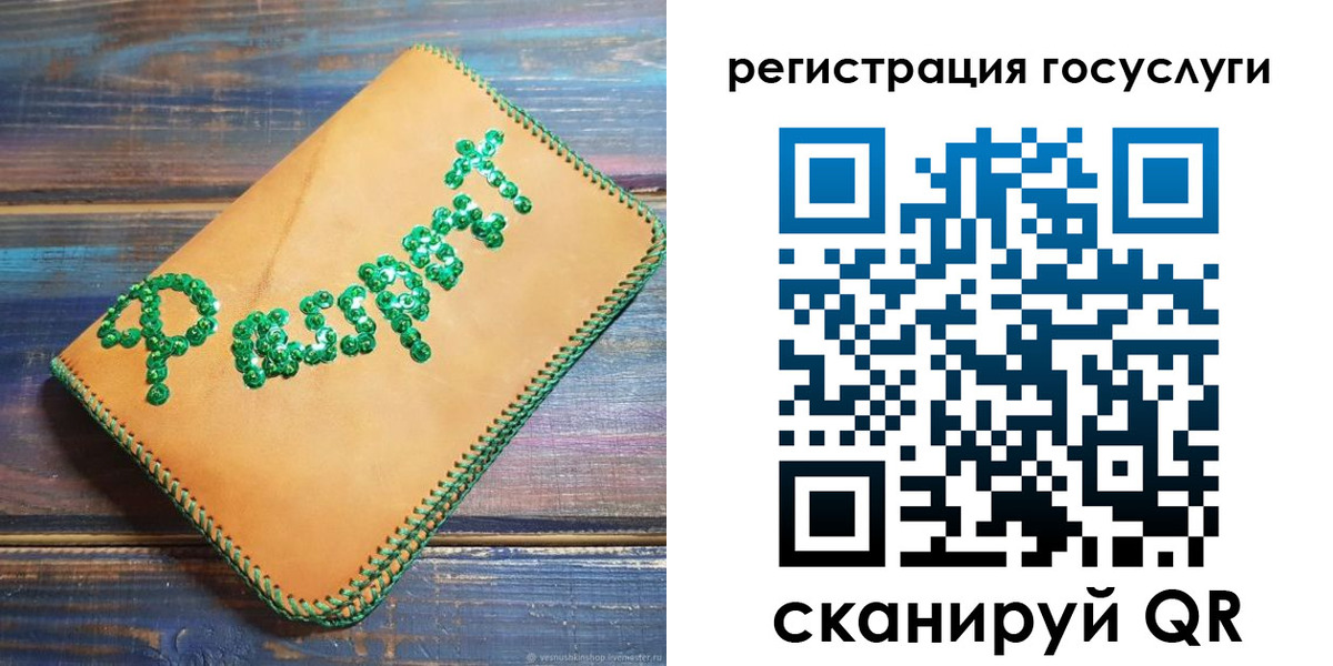 временная регистрация в квартире в Спасске-Дальнем