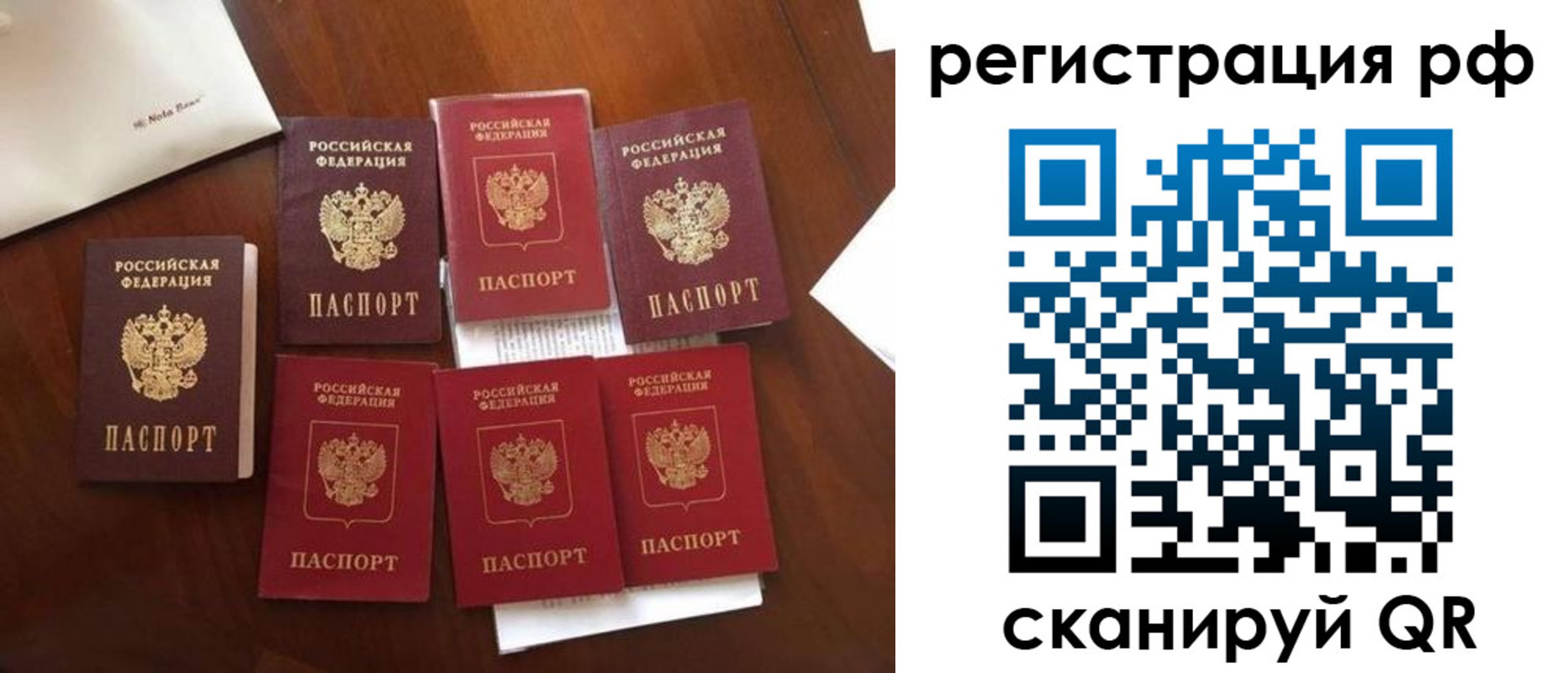 пропишу в квартире в Спасске-Дальнем